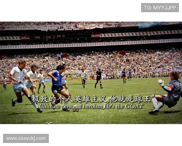 足球巨星的智慧与激情50句经典名言激励你我前行